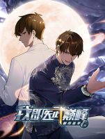 I Am the Pinnacle of Medicine and Martial Arts - Manhua, Action, Drama, Fantasy, Shounen